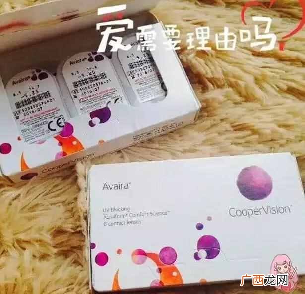 新手戴隐形眼镜注意事项 什么隐形眼镜好
