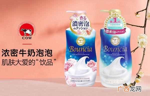 经济实惠款推荐 什么牌子沐浴露好用