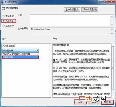 我的电脑打不开是什么原因？五分钟教你解决