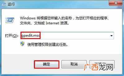 我的电脑打不开是什么原因？五分钟教你解决