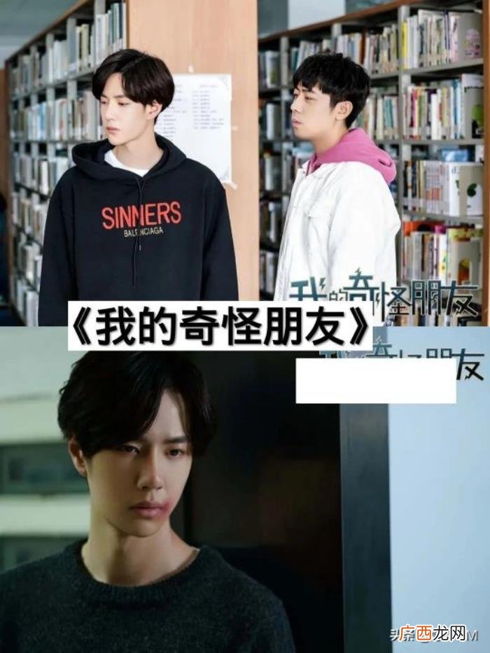 王一博的所有电视剧作品，王一博出演的电视剧