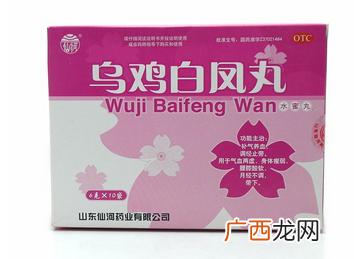 乌鸡白凤丸能和感冒药一起吃吗？