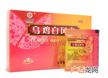 乌鸡白凤丸感冒能吃吗?最好不服用