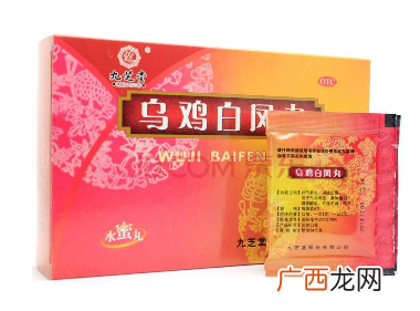 乌鸡白凤丸适合什么年龄的人吃？