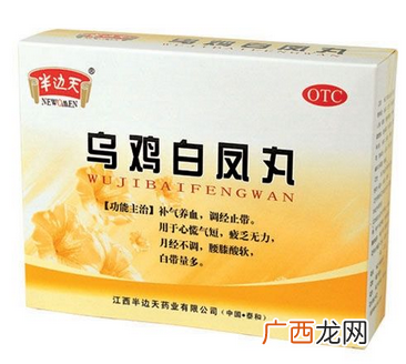 乌鸡白凤丸适合什么年龄的人吃？
