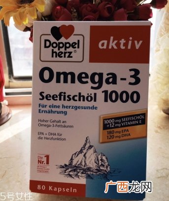 doppelherz德国双心是什么牌子？