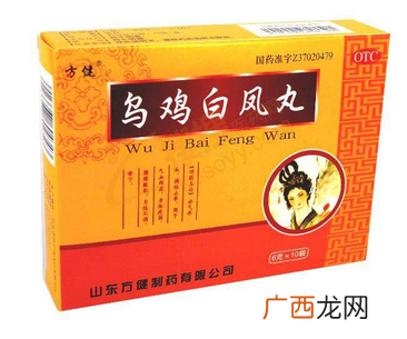 乌鸡白凤丸一次吃多少粒？一次6克