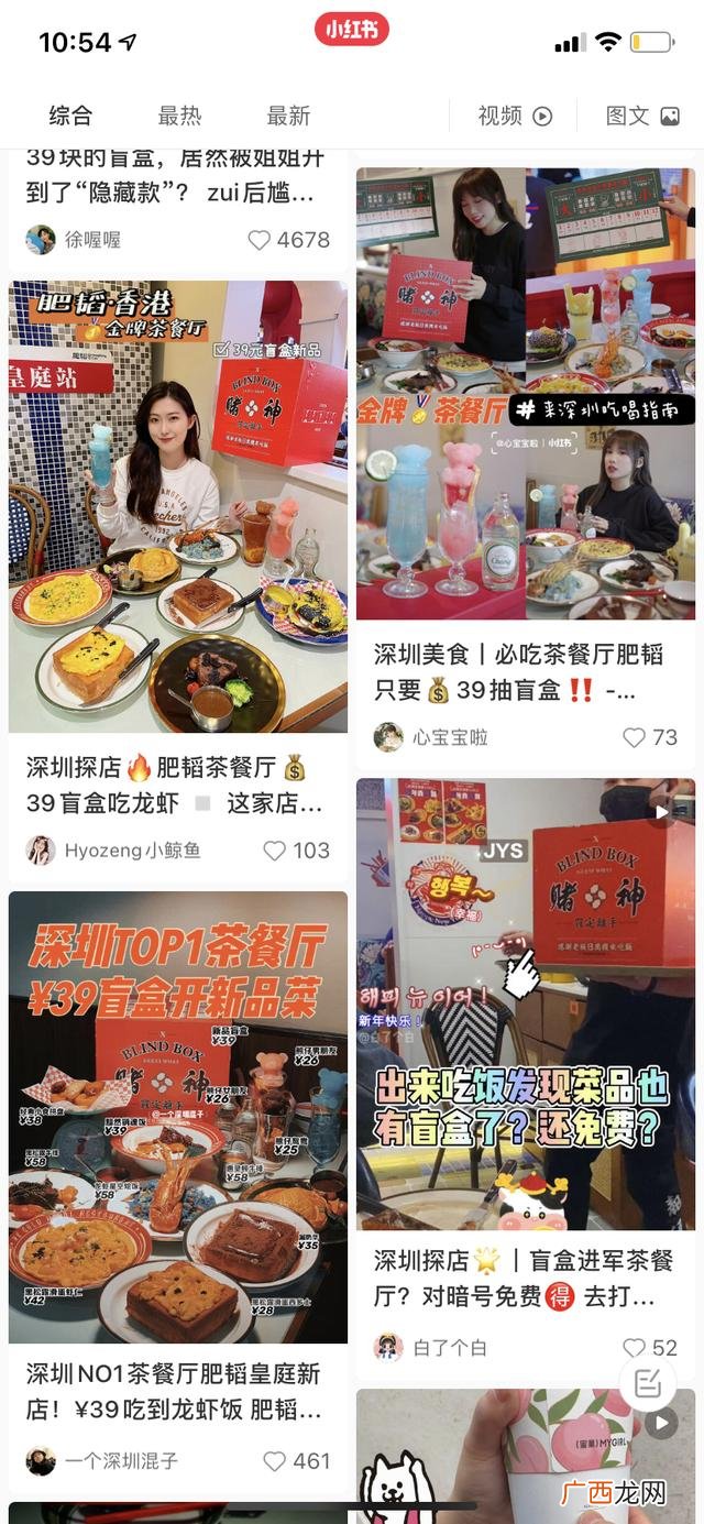 茶餐厅加盟品牌有哪些 休闲茶餐厅加盟店排行榜