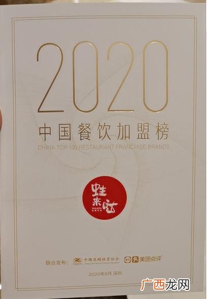 全国食品连锁加盟店,商场餐饮加盟