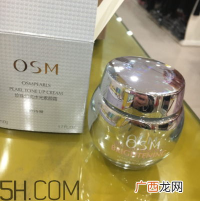 欧诗漫素颜霜和韩束素颜霜哪个好_性价比哪个更高