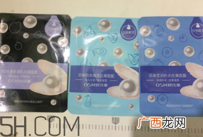 欧诗漫珍珠补水面膜适合肤质 欧诗漫珍珠补水面膜评测