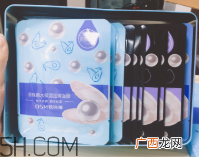 欧诗漫珍珠面膜能天天敷吗？欧诗漫珍珠面膜敷完要洗脸吗