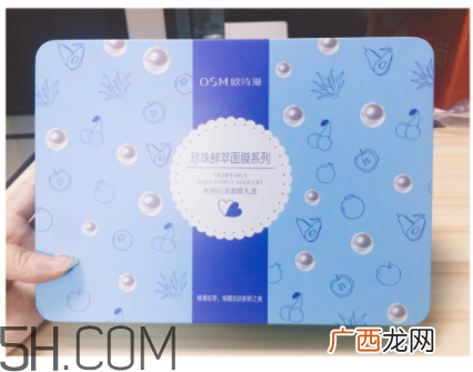 欧诗漫珍珠面膜能天天敷吗？欧诗漫珍珠面膜敷完要洗脸吗