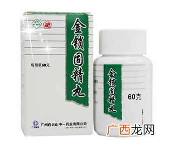 金锁固精丸能喝酒吗？吃药少喝酒