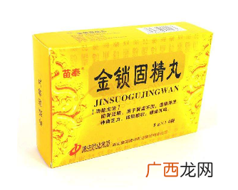 金锁固精丸是壮阳药吗？有一定效果