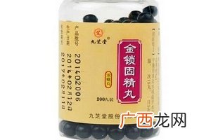 金锁固精丸是壮阳药吗？有一定效果