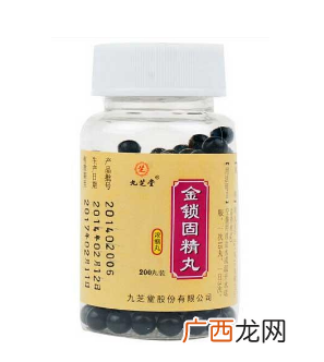 金锁固精丸是饭前吃吗?饭前效果佳