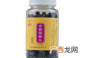 金锁固精丸是饭前吃吗?饭前效果佳