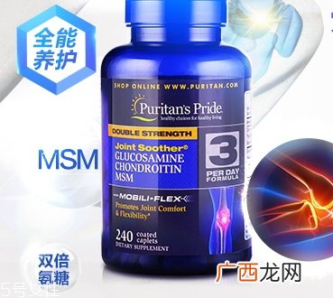 普丽普莱氨糖软骨素怎么样?怎么吃?