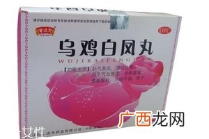 乌鸡白凤丸能和逍遥丸一起吃吗？可以一起吃