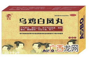 乌鸡白凤丸能和逍遥丸一起吃吗？可以一起吃
