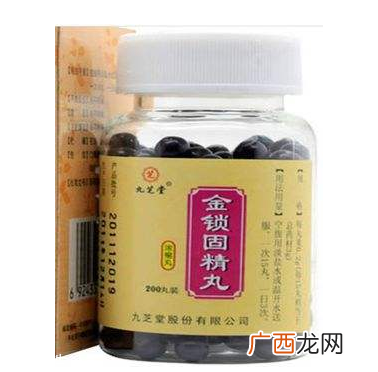 金锁固精丸是处方药吗？需处方才可购买