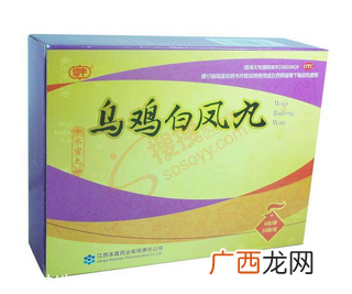 乌鸡白凤丸含雌激素吗?不含雌激素