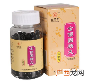 金锁固精丸是中药吗？是中成药