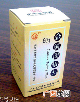 金锁固精丸是中药吗？是中成药