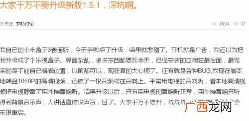 小米盒子有什么作用 小米盒子是什么东西