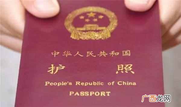 办护照需要什么资料,办理护照的流程有哪些！