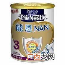婴儿奶粉10强品牌 宝宝喝什么奶粉最好