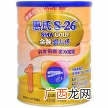 婴儿奶粉10强品牌 宝宝喝什么奶粉最好