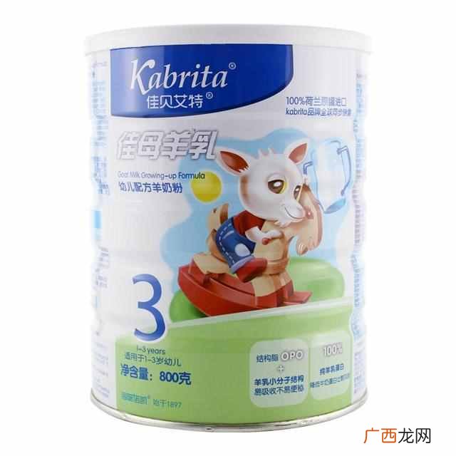 婴儿奶粉10强品牌 宝宝喝什么奶粉最好