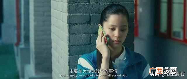 北京爱情故事结局是什么，《北京爱情故事》影