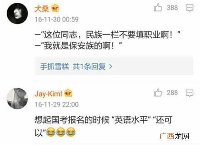 什么是政治面貌，一文教你读懂政治是什么！