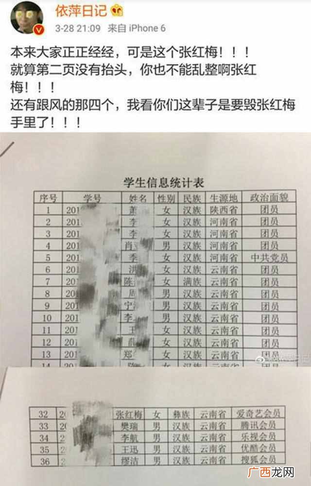 什么是政治面貌，一文教你读懂政治是什么！