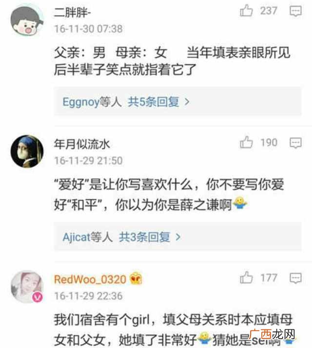 什么是政治面貌，一文教你读懂政治是什么！