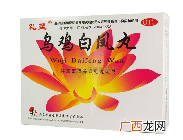 乌鸡白凤丸治宫寒吗？有一些作用