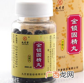 金锁固精丸多少钱一盒？18就能买到