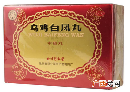 乌鸡白凤丸和益母草哪个好？