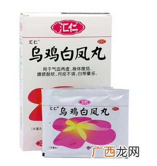 乌鸡白凤丸一般吃多久？这样吃才对