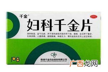 妇科千金片是抗生素吗？不属于抗生素