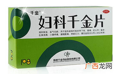 妇科千金片是抗生素吗？不属于抗生素