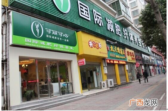 开减肥店开在哪里最好 想开减肥加盟店
