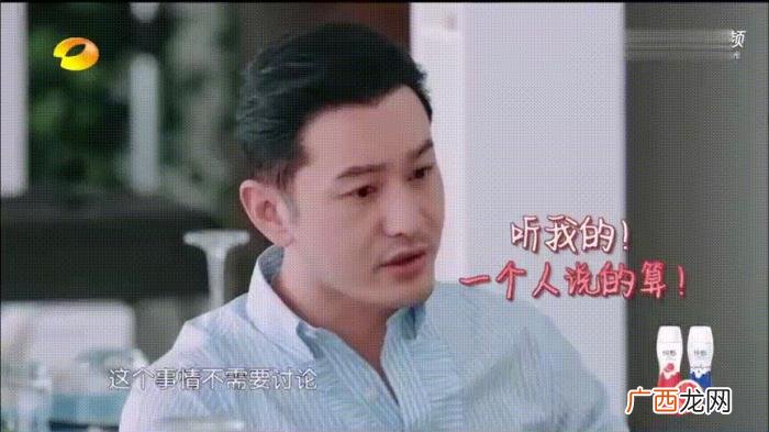 盘点黄晓明式6大霸道总裁文金句 霸道总裁语录