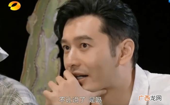 盘点黄晓明式6大霸道总裁文金句 霸道总裁语录