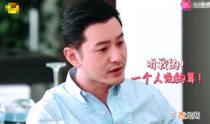 盘点黄晓明式6大霸道总裁文金句 霸道总裁语录