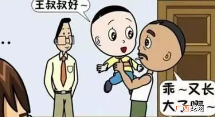 你为什么一碗水端不平 一碗水端不平的说说