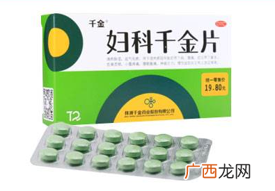 妇科千金片哺乳期可以吃吗？最好不吃